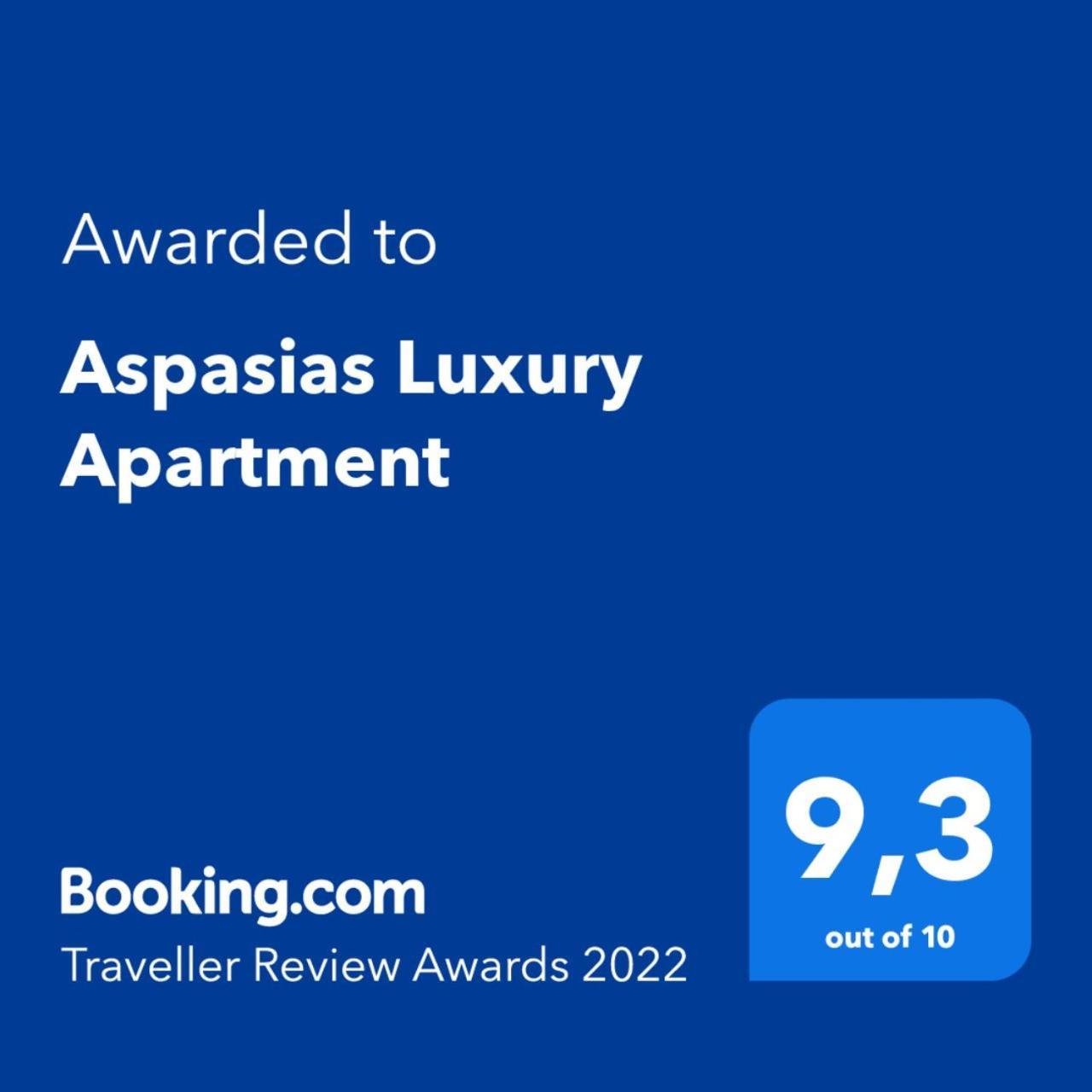 Aspasias Luxury Suite Chania  Екстер'єр фото